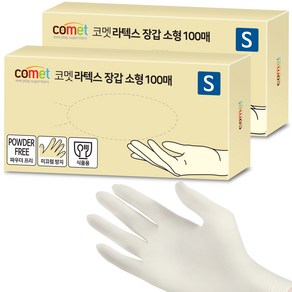 코멧 라텍스장갑 100매입, 2개, 소(S), 화이트