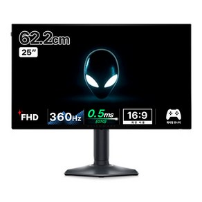 델 FHD 360Hz Alienware 25 게이밍 모니터