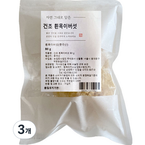 건조 흰목이버섯, 80g, 3개