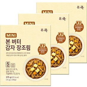 본죽 미니 본 버터 감자 장조림 75g x 5p