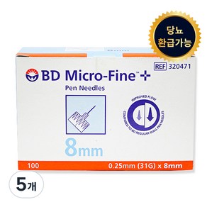 벡톤디킨슨 마이크로파인 인슐린 펜니들 31g 8mm, 5개, 100개입