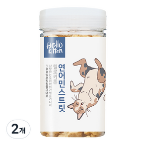 헬로키튼 고양이 동결건조 연어민스 트릿, 연어, 70g, 2개