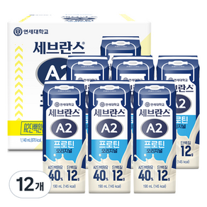 세브란스에이투 연세유업 프로틴 음료 오리지널, 190ml, 12개