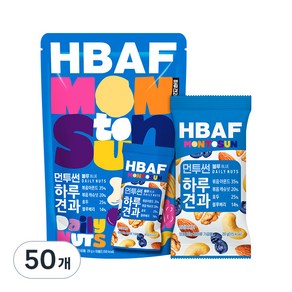 HBAF 바프 먼투썬 하루견과 블루