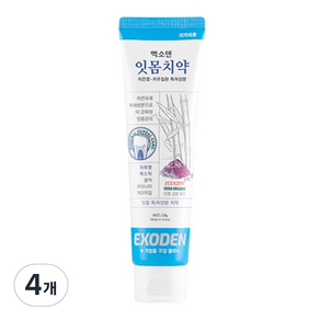 엑소덴 잇몸치약, 120g, 4개