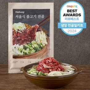 프레시지 서울식 불고기 전골 밀키트 2인분, 424.5g, 1개