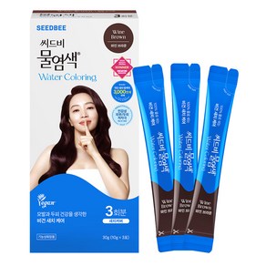 [비건라이프] 씨드비 물염색 3회분, 와인브라운, 1개