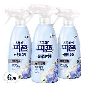 스프레이 피죤 섬유탈취제 강력탈취 오리지널, 490ml, 6개, 블루비앙카