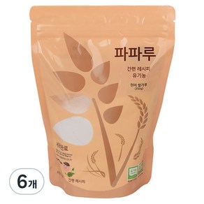 파파루 간편레시피 유기농 쌀가루 현미 고운입자 초기, 400g, 6개