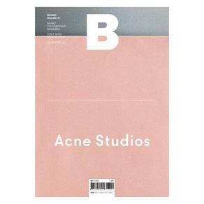 [BMediaCompany]매거진 B Magazine B Vol.61 : 아크네 스튜디오 Acne Studios 국문판 2017.11