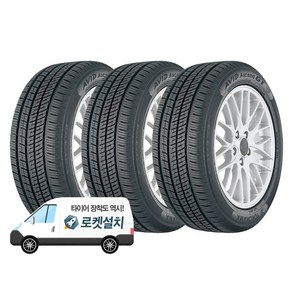 요코하마타이어 AVID Ascend GT 245/45R18, 3개, 출장장착