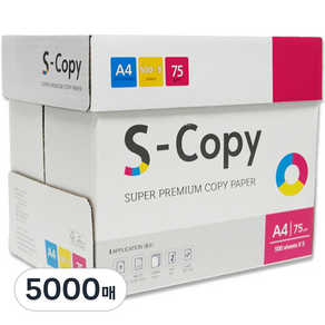 S-copy A4 75g 백색, 5000매