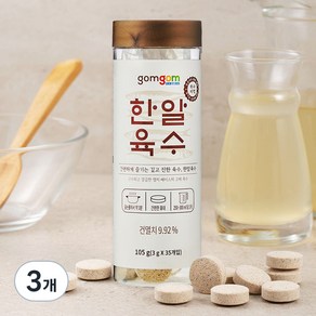 곰곰한알육수 (3g x 35개입), 105g, 3개