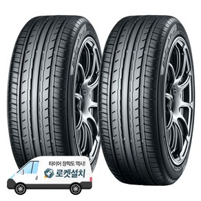 요코하마타이어 BluEarth-ES ES32 205/65R16