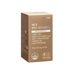 뉴트리코어 NCS 면역엔 그린 프로폴리스