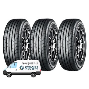 요코하마타이어 BluEarth-XT AE61 235/55R17