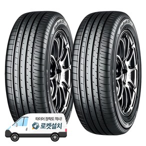 요코하마타이어 BluEarth-XT AE61 235/65R17