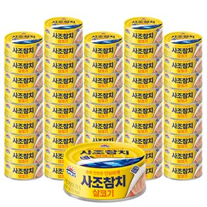 사조 살코기참치 안심따개, 100g, 48개