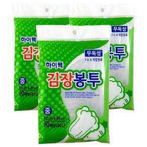 하이팩 김장봉투 중 40L