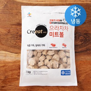 크레잇 으라차차 미트볼 (냉동), 1kg, 1개