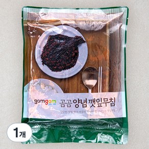 곰곰 양념깻잎무침