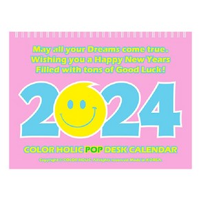 [컬러홀릭]2024 컬러홀릭 팝 데스크 캘린더 (탁상 달력), 컬러홀릭, 컬러홀릭 디자인