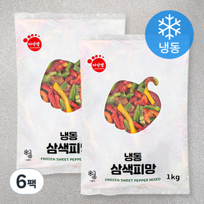 식재료마당발 삼색피망 슬라이스 (냉동), 1kg, 6팩