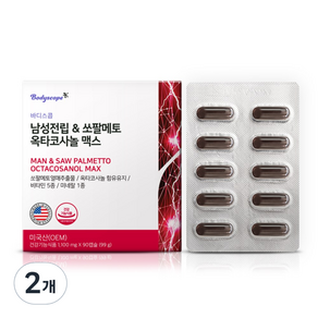 바디스콥 남성전립 쏘팔메토 옥타코사놀 맥스, 90정, 2개