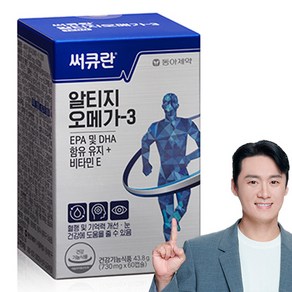 동아제약 써큐란 알티지 오메가 3 43.8g, 60정, 1개