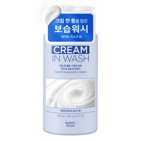 해피바스 크림인 약산성 보습 바디워시 화이트머스크향, 900g, 1개