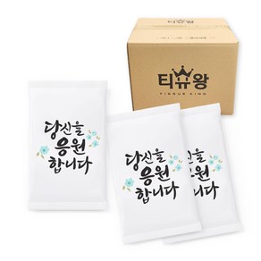 업소용물티슈 대용량 낱개포장 당신을 응원합니다, 800개, 1개입, 48g