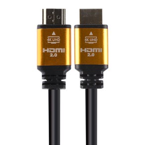 포엘지 HDMI 2.0 케이블 골드