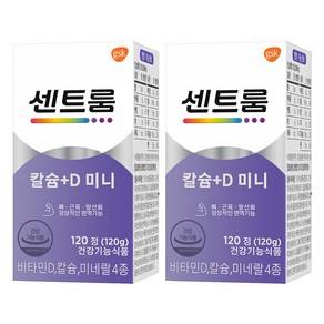 센트룸 칼슘+D 미니 120g