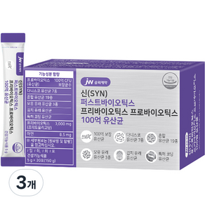 JW중외제약 신 퍼스트바이오틱스 프리바이오틱스 프로바이오틱스 100억 유산균, 150g, 3개