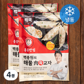 백쿡 백종원 홍콩반점 해물육교자 만두 (냉동), 350g, 4봉