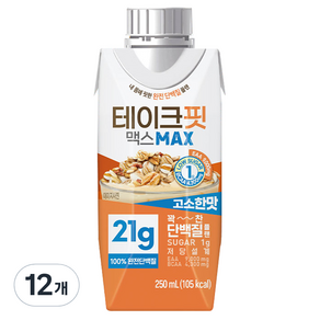 테이크핏 맥스 고소한맛 드링크믹스 RTD