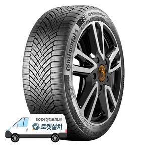 콘티넨탈타이어 올시즌콘택트2 235/40R19, 1개, 출장장착