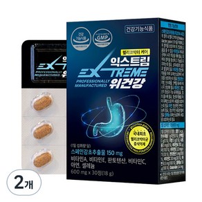 익스트림 위건강 600mg