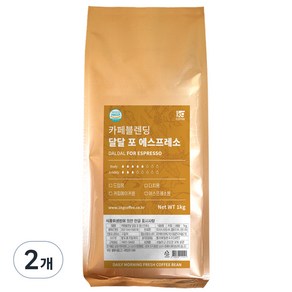 1킬로커피 카페블렌딩 달달 포 에스프레소, 홀빈(분쇄안함), 1kg, 2개