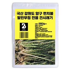 비니플랑센 국산 강원도 양구 펀치볼 말린무청 전용 건시래기, 1개, 280g