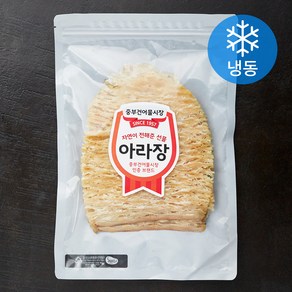 아라장 껍질없는 부드러운 맥반석오징어 (냉동)