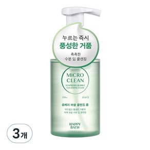 해피바스 마이크로 클린 솝베리 버블 클렌징폼, 3개, 300ml