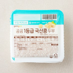 곰곰 1등급 국산콩 두부