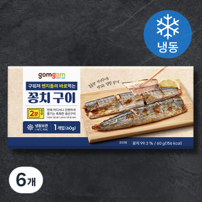 구워져 렌지돌려 바로먹는 꽁치 구이, 60g, 6개