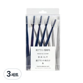 더벨라 마카롱 파스텔 여행 휴대용 칫솔 네이비 5p + 그레이 5p + 칫솔모 뚜껑 10p 세트