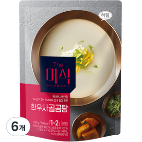 The미식 한우사골곰탕, 500g, 6개