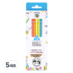 문화연필 더존키즈 삼각연필 5종 세트 HB, 분홍 + 주황 + 노랑 + 연두 + 파랑, 5세트