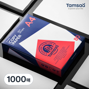 탐사 복사용지 80g, A4, 1000개