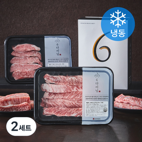 6다이닝 이베리코 생활속의 갈비살 200g + 항정살 200g 선물세트 3호 (냉동)