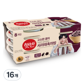 햇반 서리태흑미밥, 210g, 16개